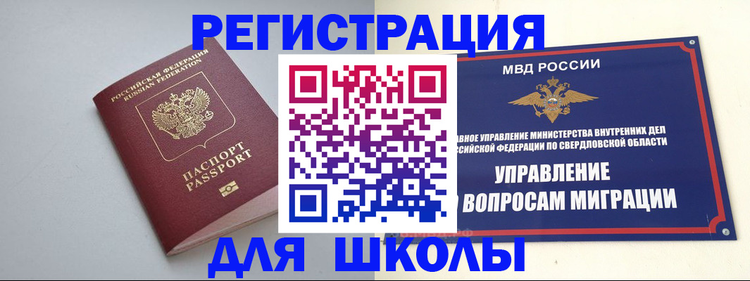 регистрация в Калуге