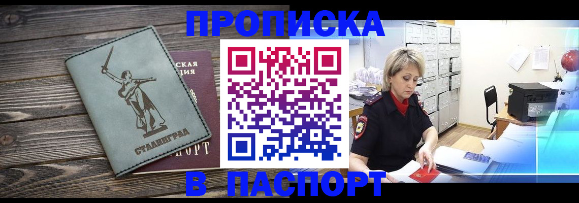 временная регистрация собственник в Калуге